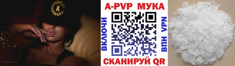 A PVP СК  Купить где  Мурино 