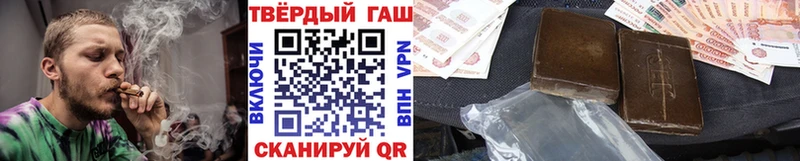 Купить  Мурино  ГАШИШ гарик 