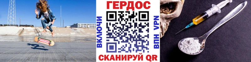 Героин герыч  Купить где  Мурино 