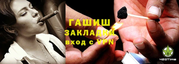 марихуана Богородск