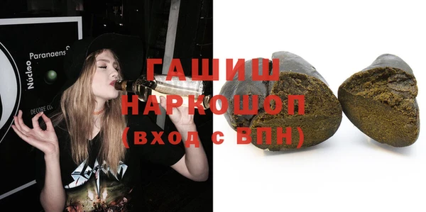 марихуана Богородск