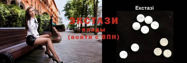 МДМА Богданович