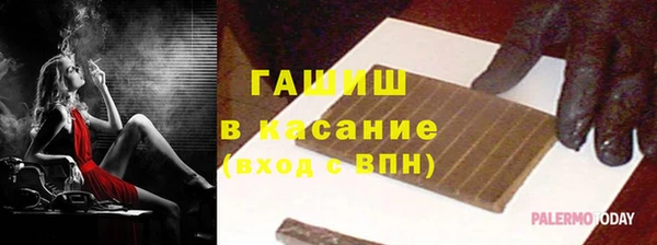 марихуана Богородск