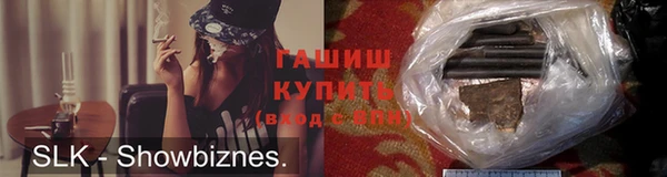 марихуана Богородск