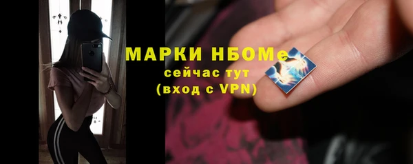 МДМА Богданович