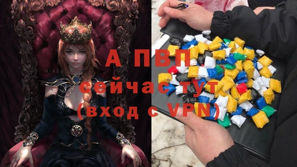 марихуана Богородск