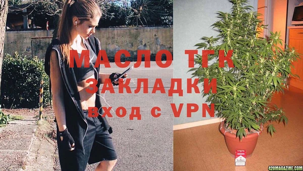 марихуана Богородск