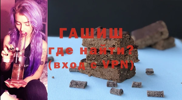марихуана Богородск