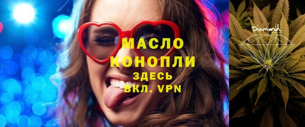 марихуана Богородск