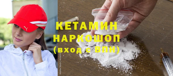 МДМА Богданович