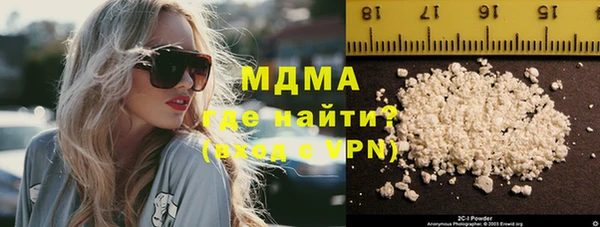 марихуана Богородск