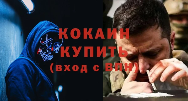 МДМА Богданович
