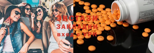 МДМА Богданович
