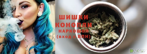 марихуана Богородск