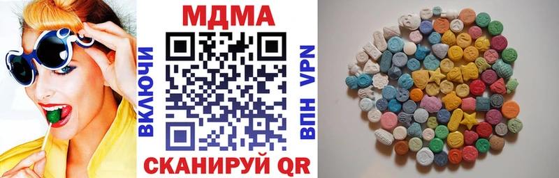 Купить закладки  Мурино  MDMA молли 
