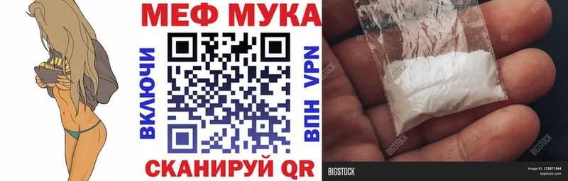 Купить где  Мурино  МЯУ-МЯУ VHQ 