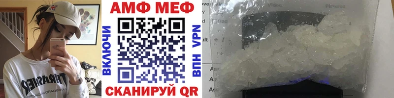 Метамфетамин пудра  Купить закладки  Мурино 
