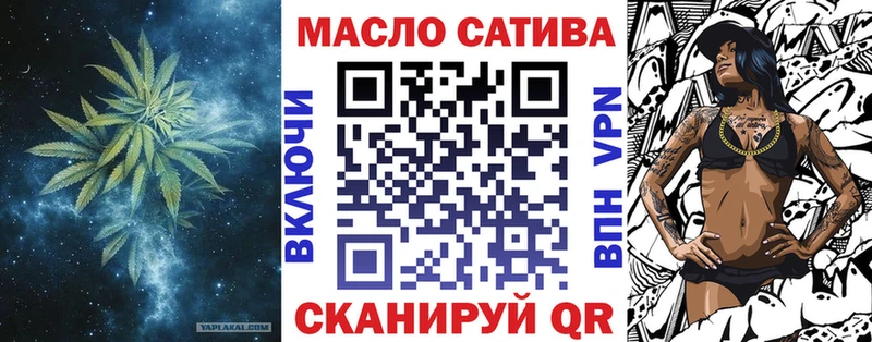 Дистиллят ТГК Wax  Купить  Мурино 
