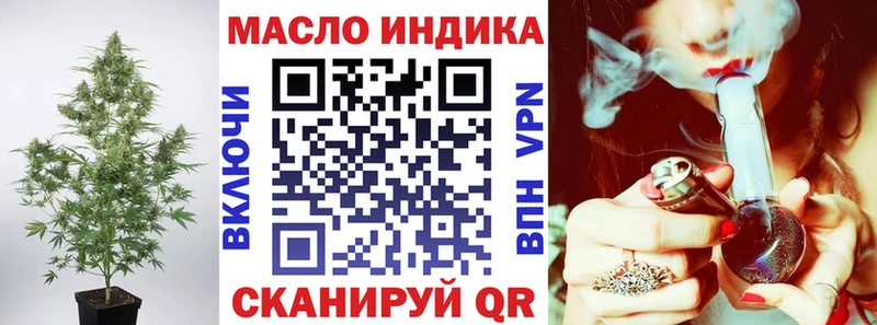 Дистиллят ТГК концентрат Мурино